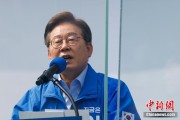 桐城韩国法院推迟李在明涉违反选举法案重审 另行择期审理