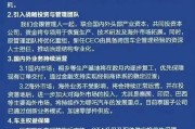 桐城哪吒汽车重整开启：原管理团队将优化重组，将引入外企背景新CEO