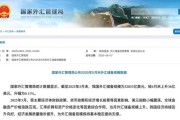 桐城央行公布最新官方储备资产数据！“囤”黄金仍是大方向
