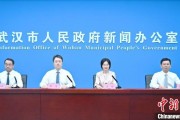 桐城武汉加快数据基础制度建设 促公共数据资源开发利用
