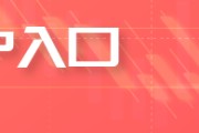 桐城五角大楼披萨订单激增预示以色列对伊朗“大动作”
