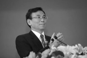 桐城陈东征同志逝世