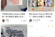桐城存款5万元就送LABUBU？银行回应了！