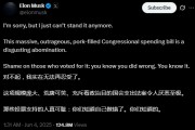 桐城关键时刻、公开决裂！马斯克的炮轰，对特朗普最重要的经济政策意味着什么？