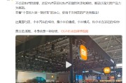 桐城小米卢伟冰疑似回应余承东：诋毁，本身就是一种仰望