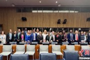 桐城“联合国在线大学”高级别专家组会议召开