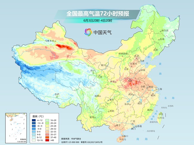 气温弹射起飞！河(🕣)北、河南、山东部分(♍)地区(⛽)最高气温将超过38℃