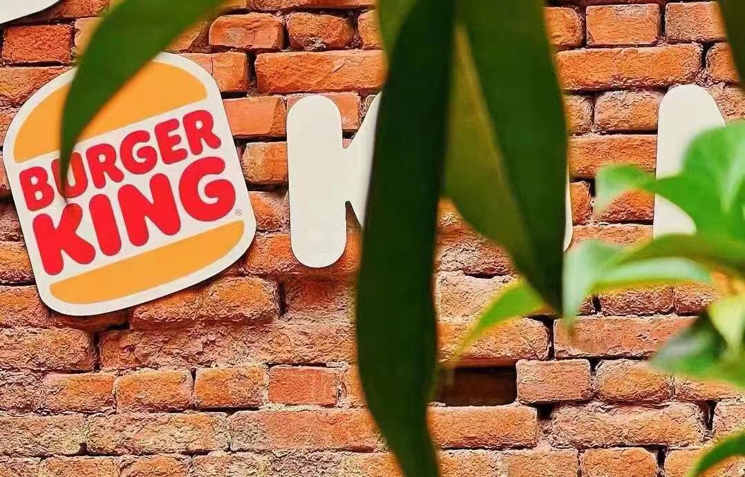 2025年汉堡王中(🍳)国的门店总数将下降，新店将开在一、(🌗)二线城市